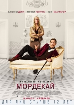 Мордекай (2015) смотреть онлайн